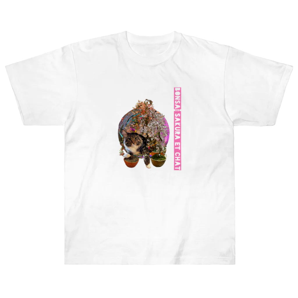 Mioluckypinkyの桜盆栽と猫 ヘビーウェイトTシャツ