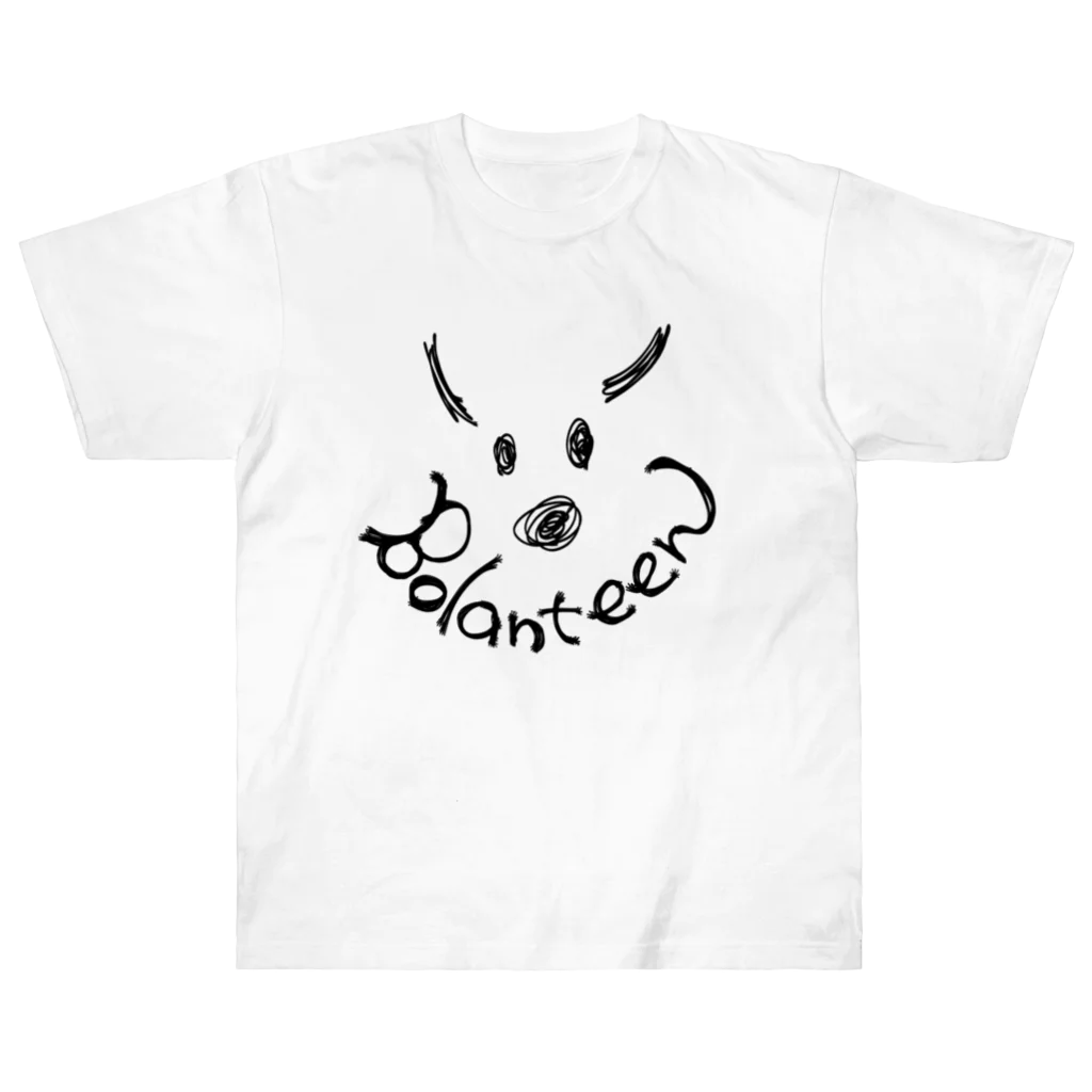 Bolanteen🐄のぼらんてぃーしゃつ ヘビーウェイトTシャツ