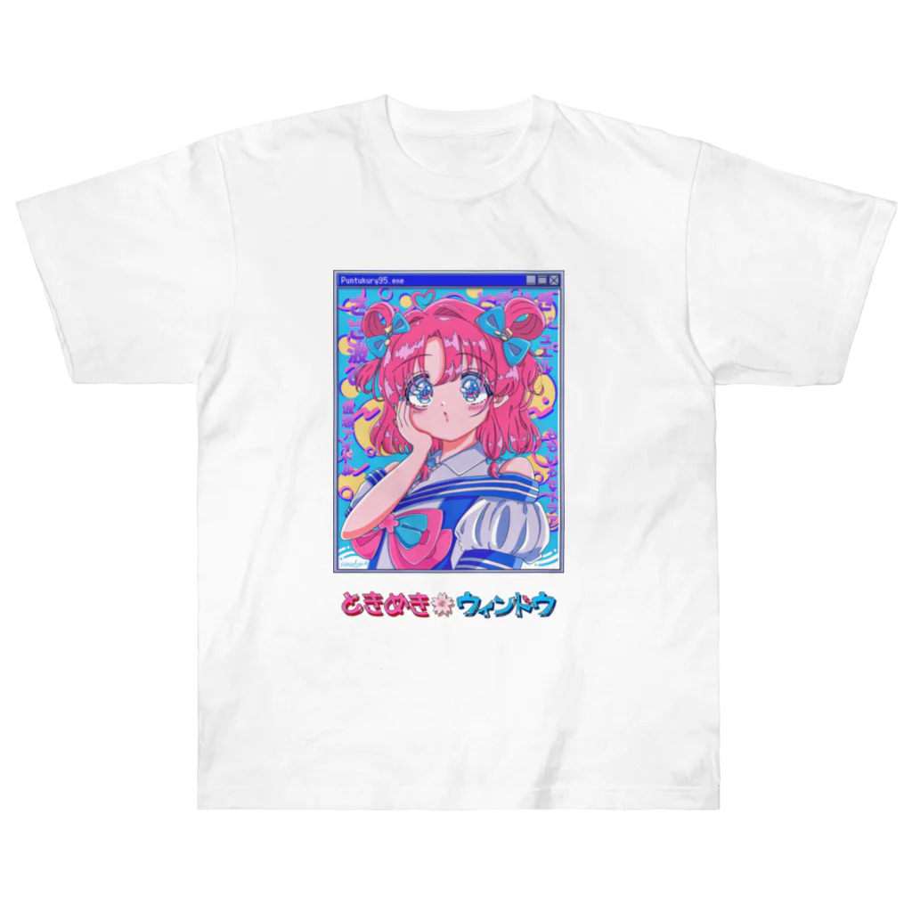 ぷんつくりーのときめき🌸ウィンドウ ヘビーウェイトTシャツ