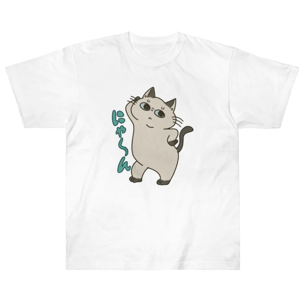 生活リズムが猫のひとの魅惑のにゃんこ ヘビーウェイトTシャツ