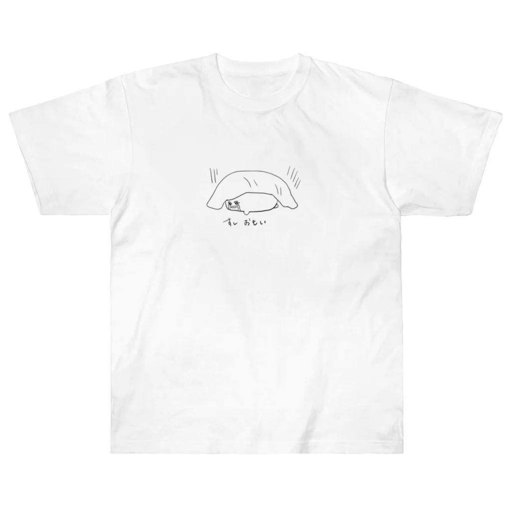 揚げ物フェスティバルのすしおもい Heavyweight T-Shirt