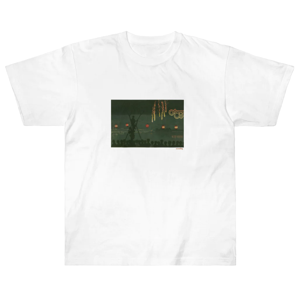 あそどっぐ（YouTubeやってます！）のねたきり君（浮世絵風Tシャツ１） Heavyweight T-Shirt