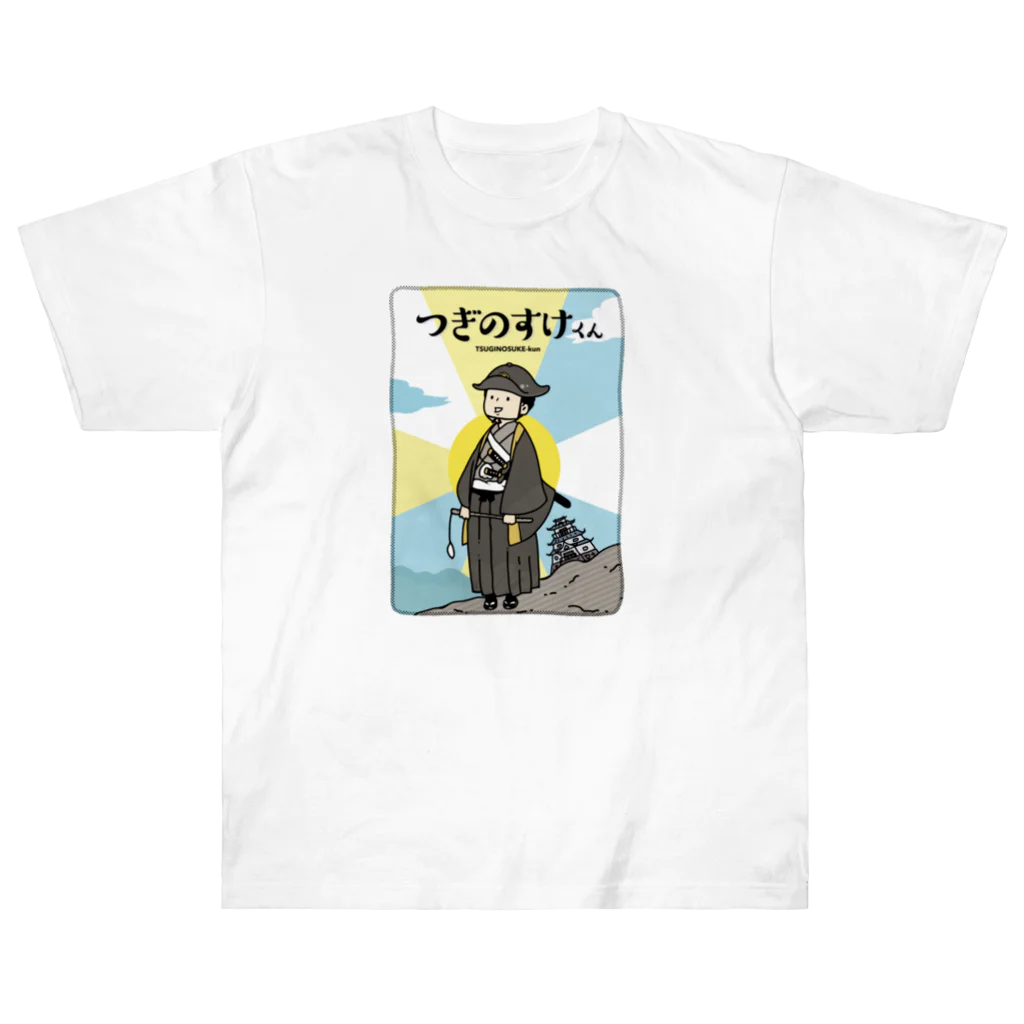 クリエイティブすごいらしいショップのつぎのすけくん Heavyweight T-Shirt