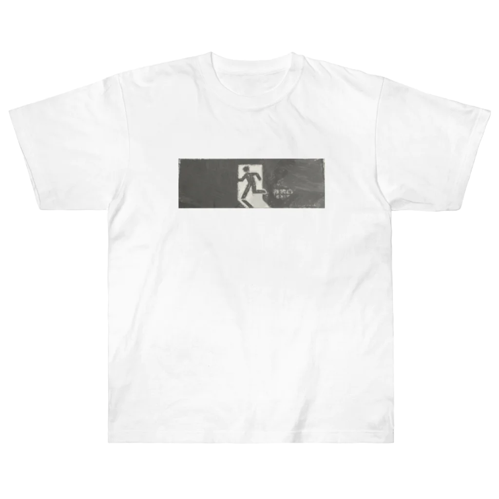 ayatospetrovの誘導灯　手描きデッサン風 Heavyweight T-Shirt