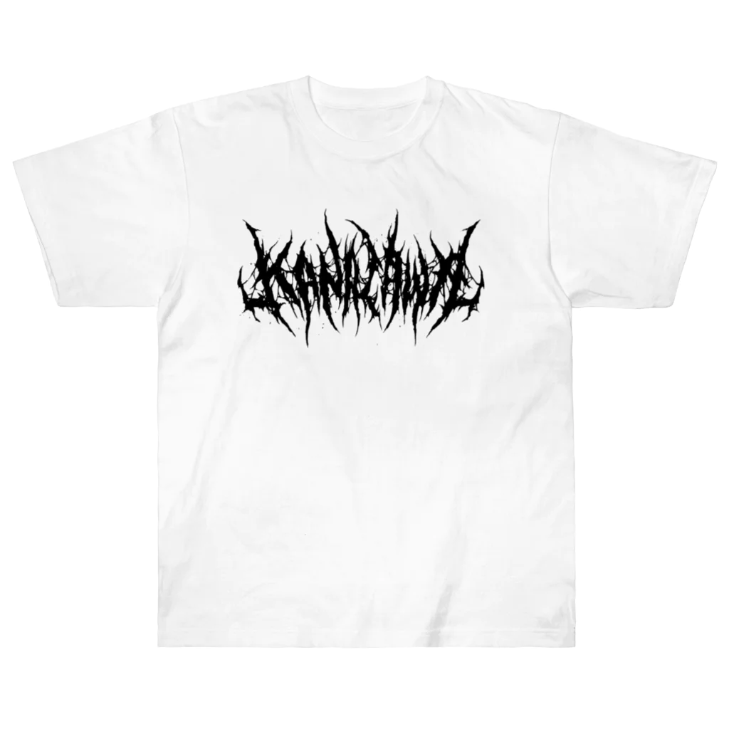 Toshihiro Egawa Artのデスメタル金沢/DEATH KANAZAWA Heavyweight T-Shirt