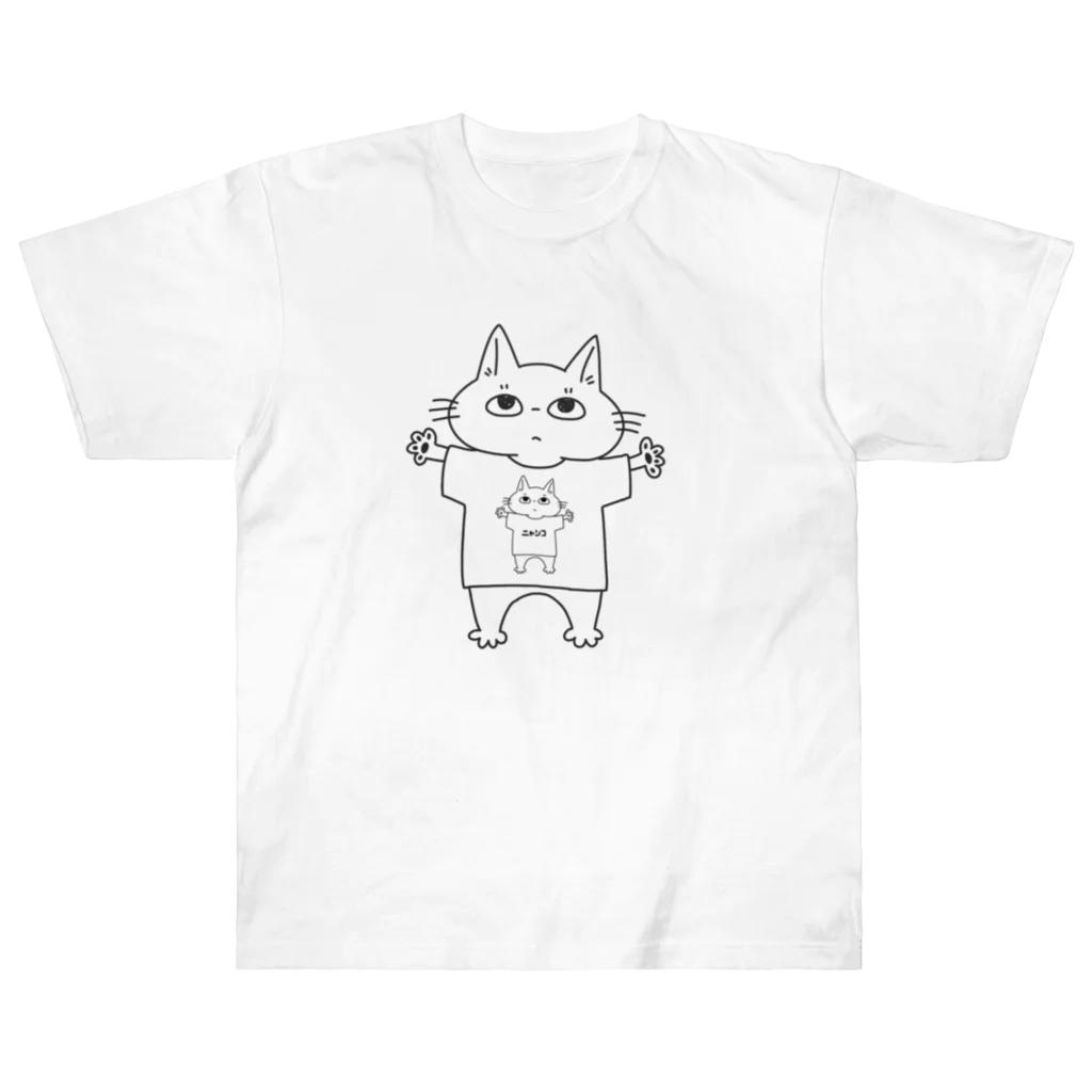 生活リズムが猫のひとのニャンコTにゃんこTにゃんこ ヘビーウェイトTシャツ