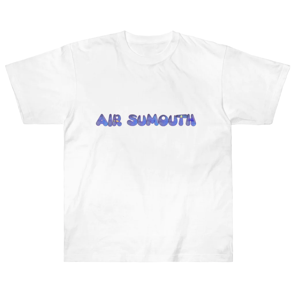 Air Sumouthの☆エアースマース文字☆ Heavyweight T-Shirt