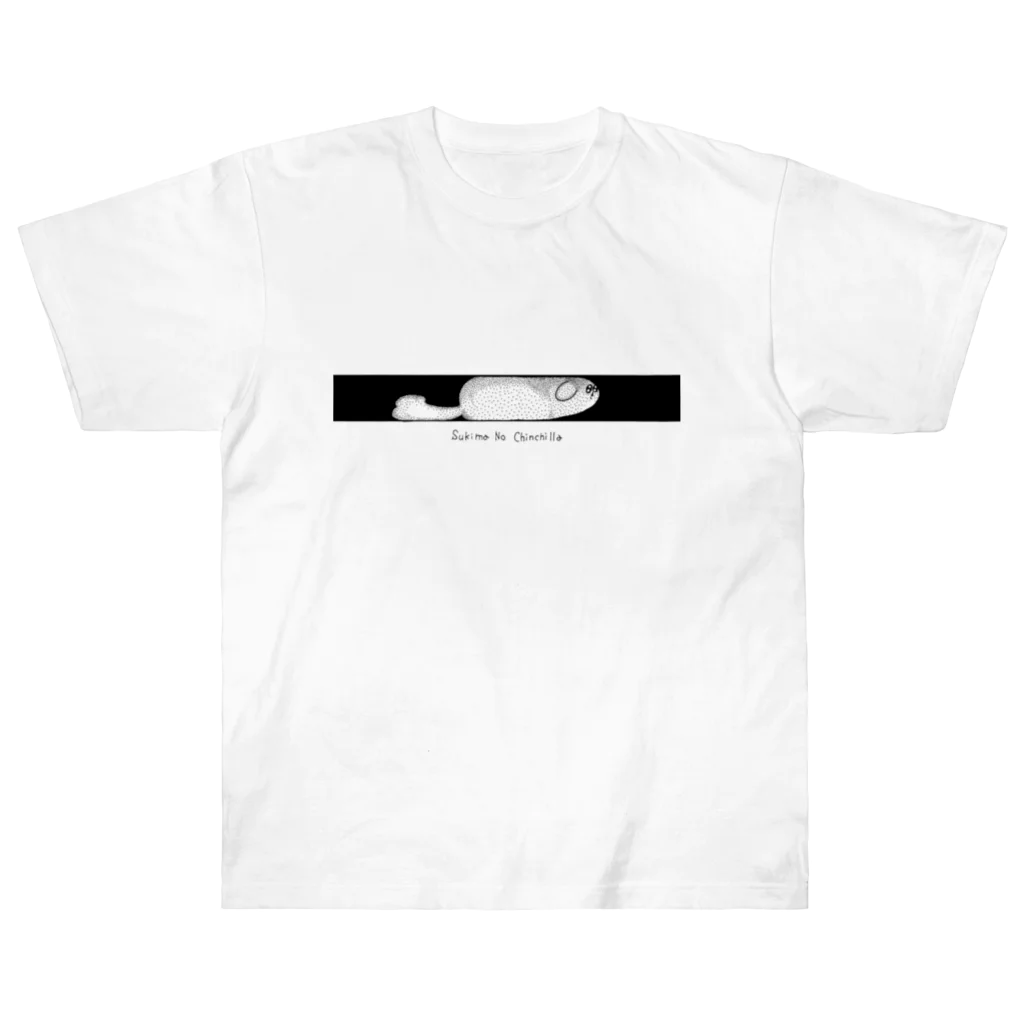 もるの隙間のチンチラ Heavyweight T-Shirt