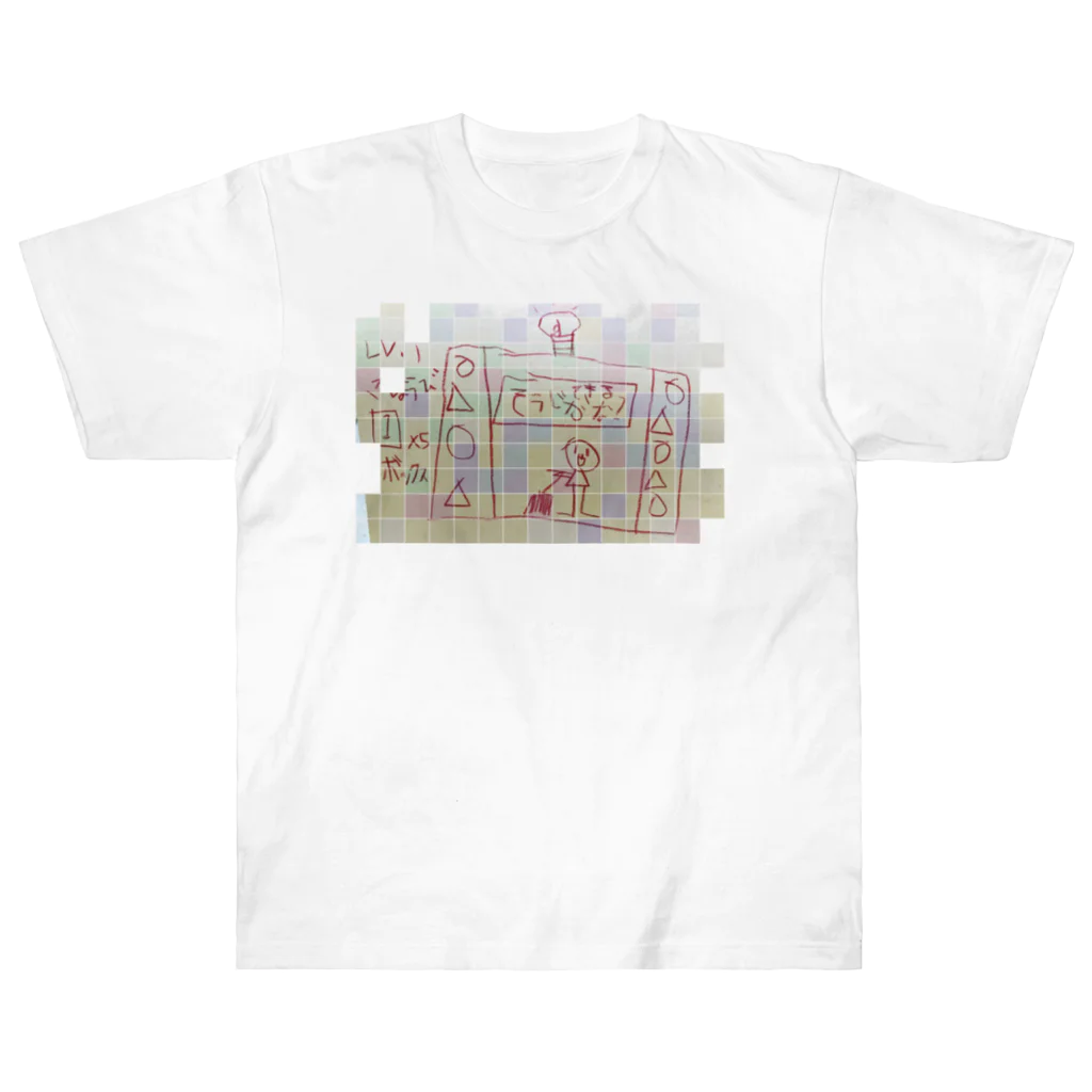 pesci_pesciのおそうじ Heavyweight T-Shirt