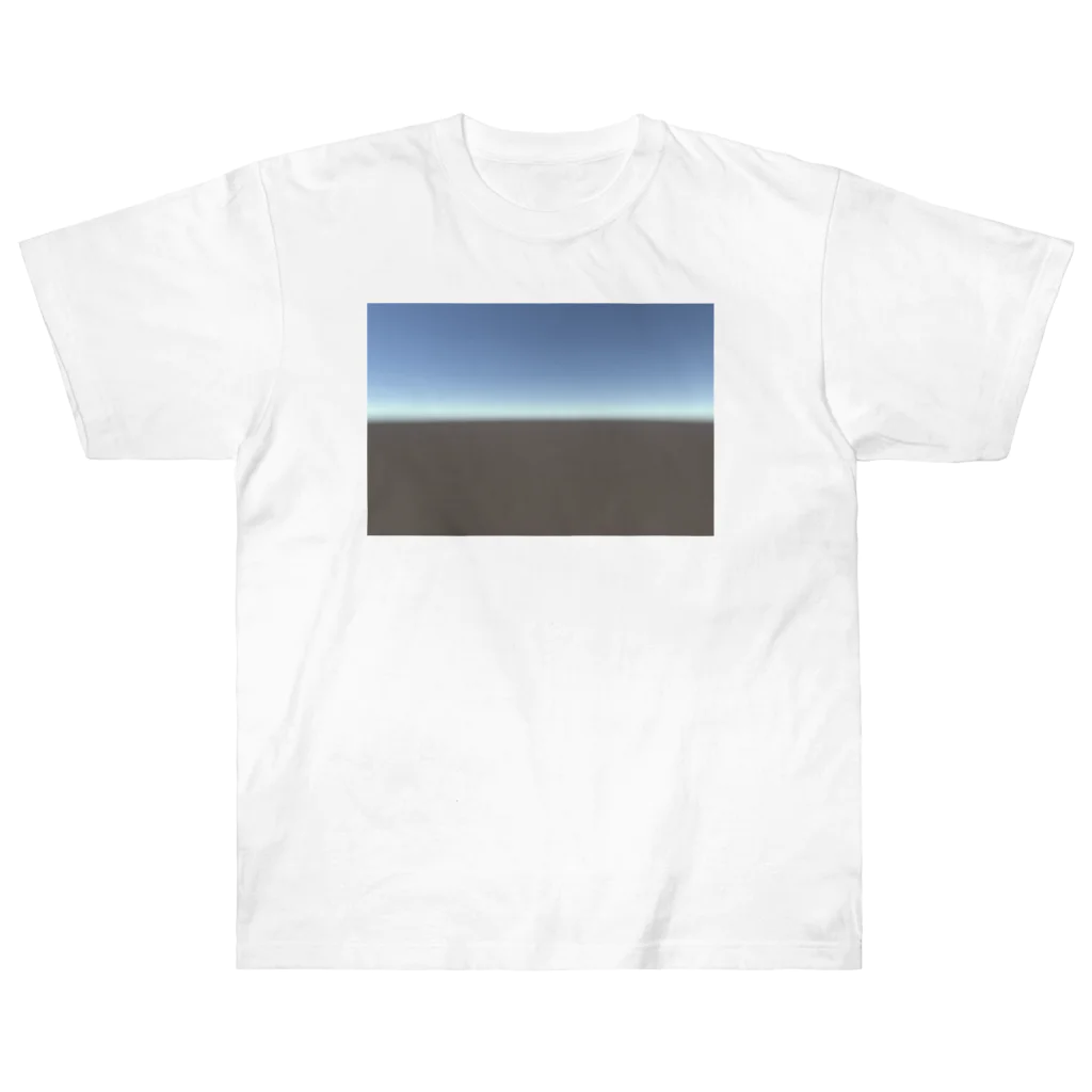 いっとりうむのUnityいつものSkybox ヘビーウェイトTシャツ