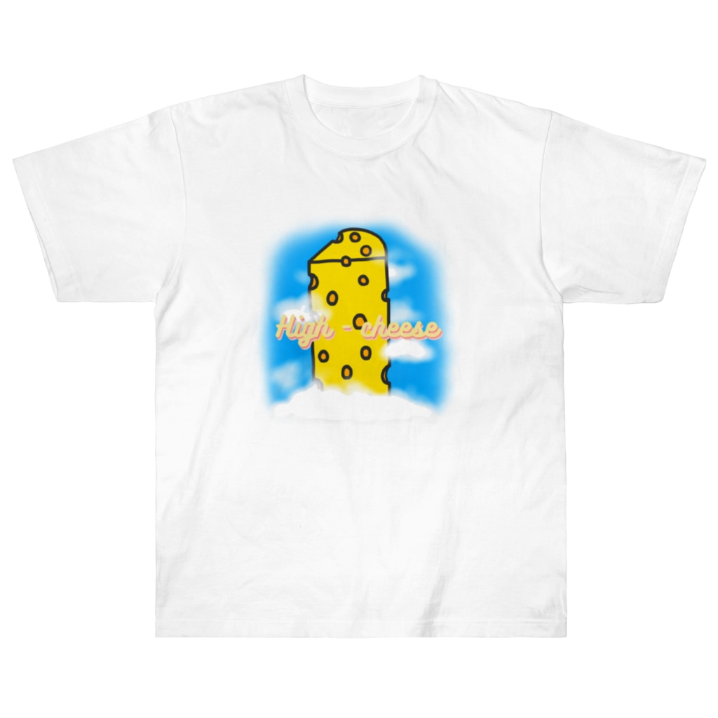 ツナ川しゅりのHigh-Cheese Heavyweight T-Shirt