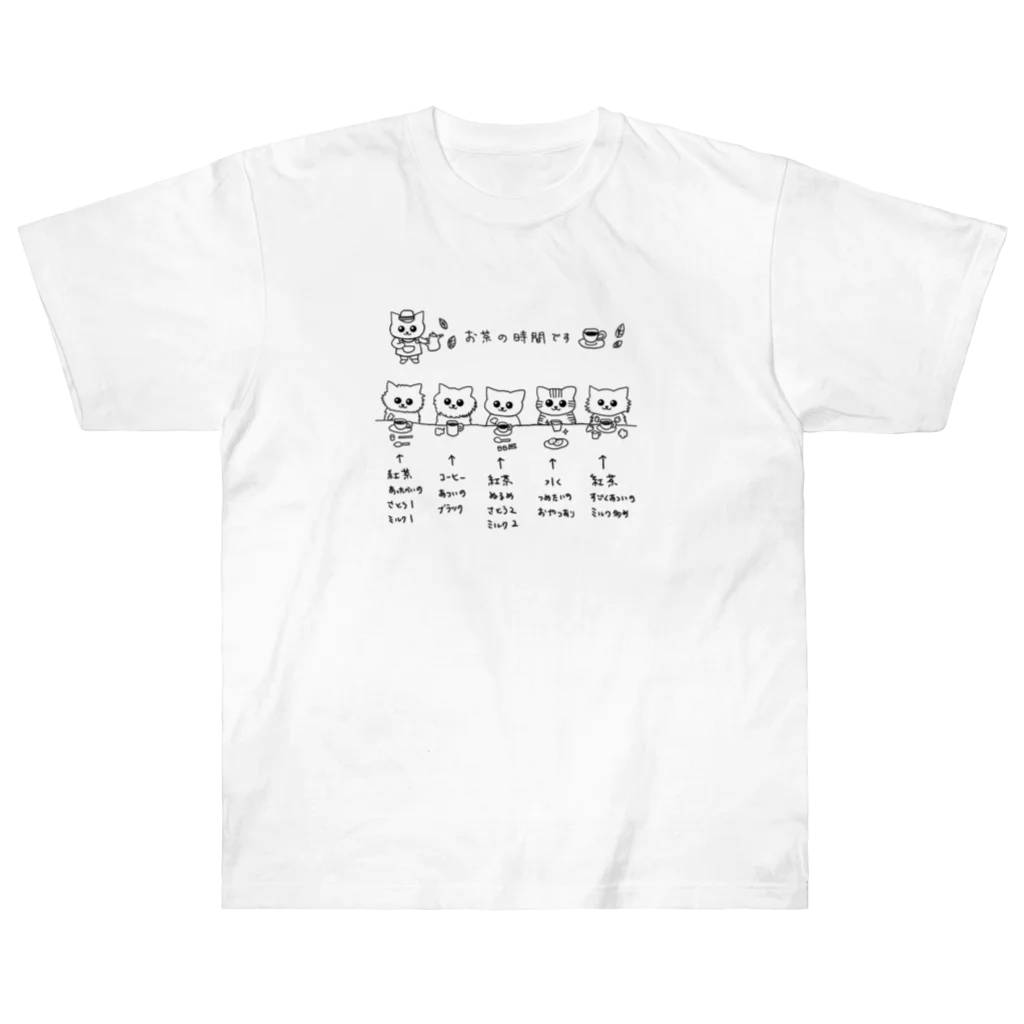 ネコグラシの十人十色お茶の時間 Heavyweight T-Shirt