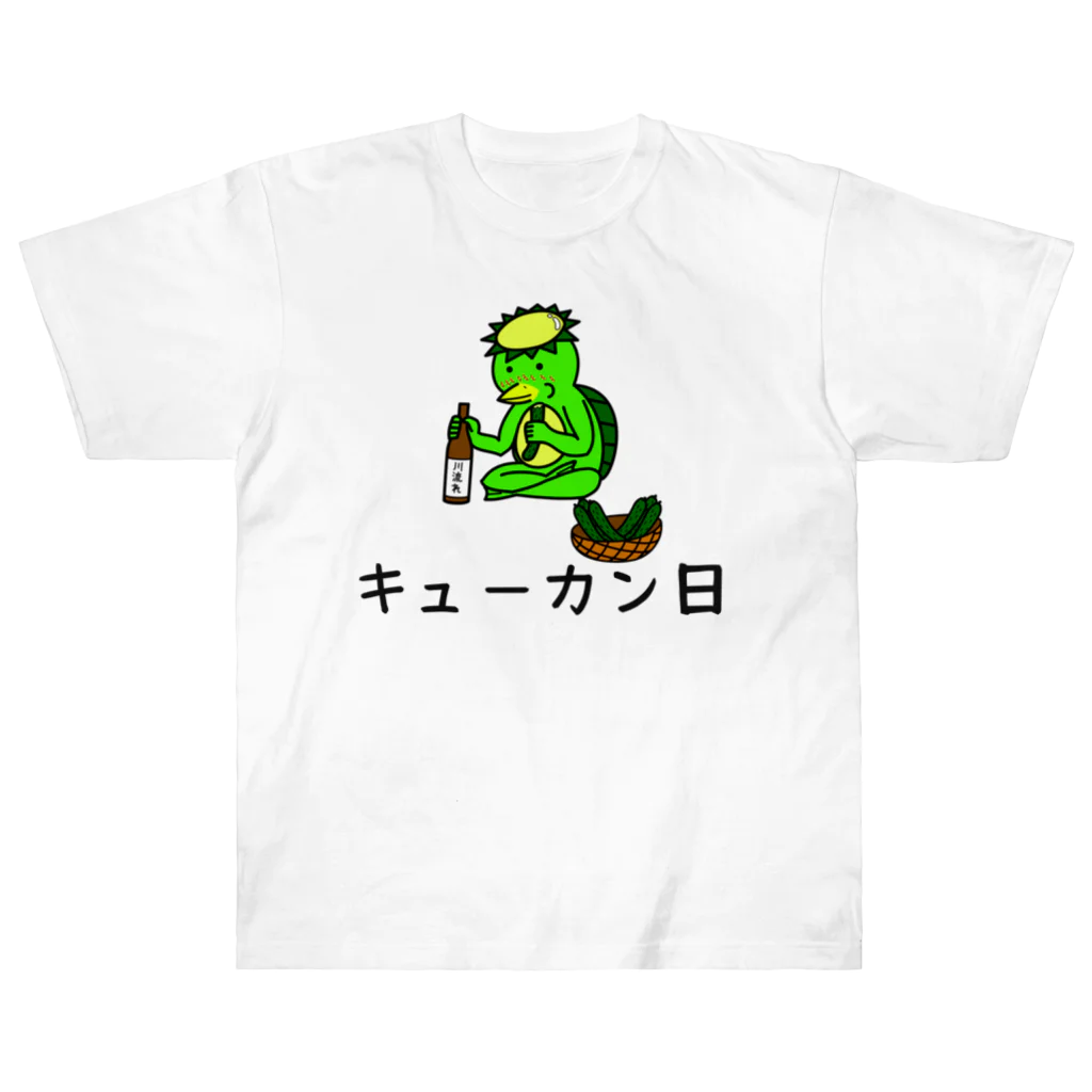 瑠璃色ガレージのキューカン日 Heavyweight T-Shirt