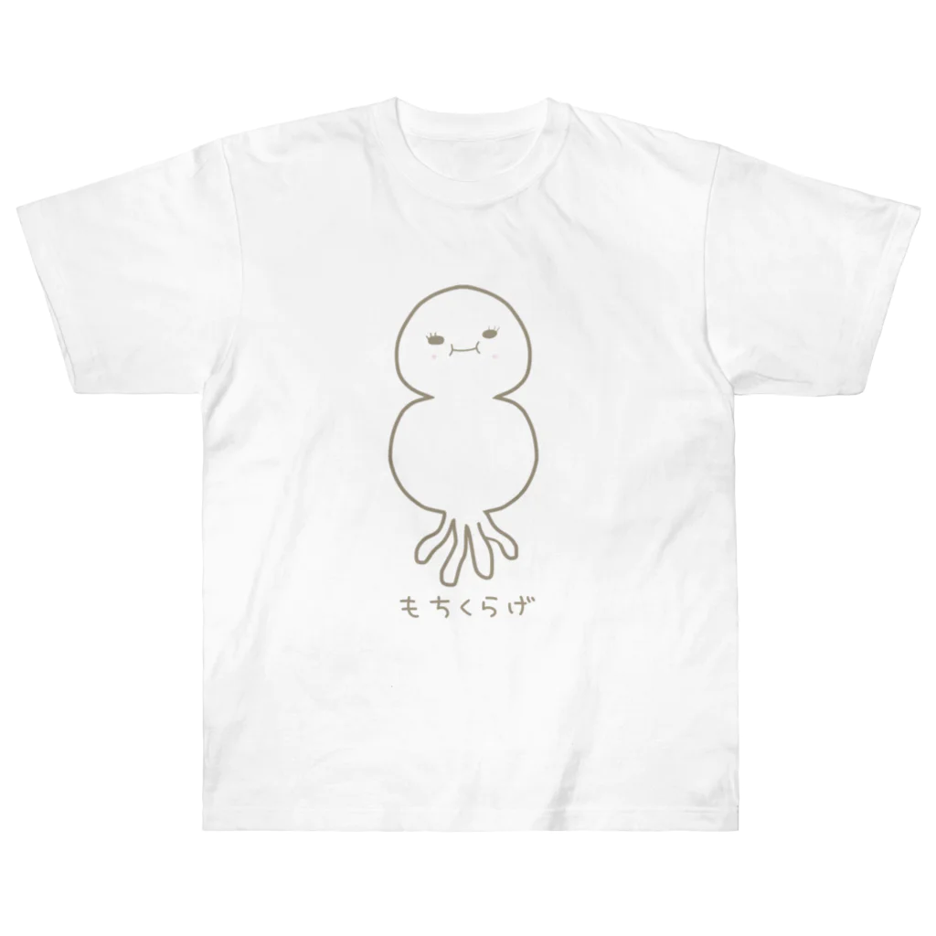 さきまるらんどのもちくらげちゃん Heavyweight T-Shirt