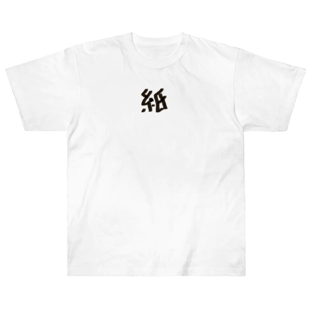 とあのの紙丸 Heavyweight T-Shirt