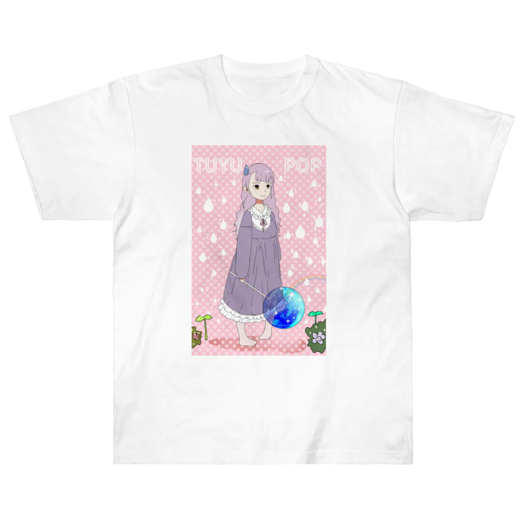 すのうてぃのTUYU POP☔️ ヘビーウェイトTシャツ