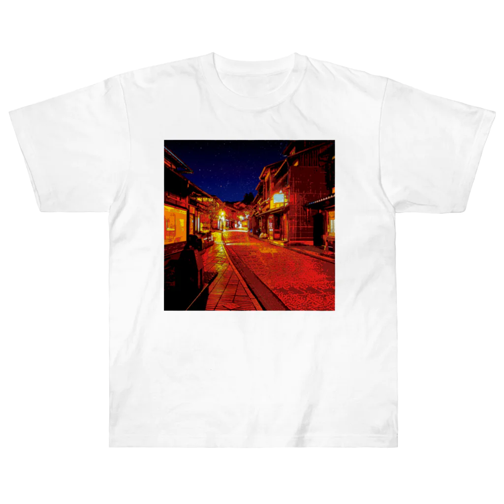 GALLERY misutawoの京都 夜の街角 Heavyweight T-Shirt