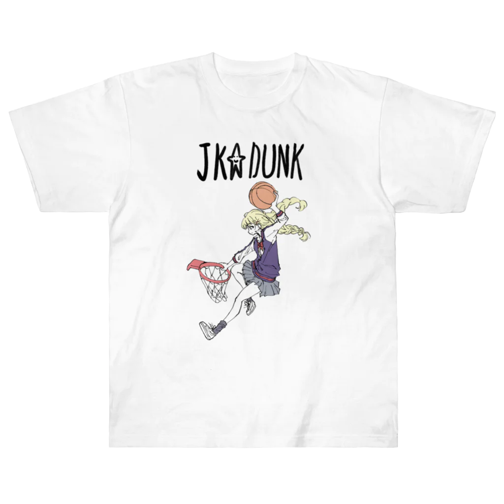 はやたのJK☆DUNK2 ヘビーウェイトTシャツ