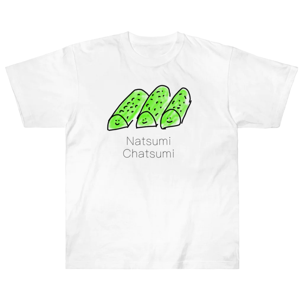 Natsumi Chatsumi のなっちゃ畑(綺麗め) ヘビーウェイトTシャツ