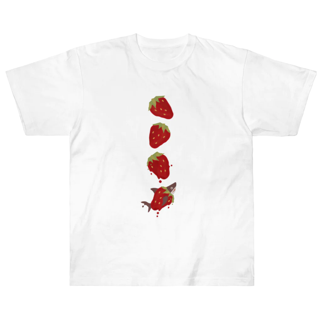 さかたようこ / サメ画家の苺ととろけるおサメさん | TOROKERU SHARK Strawberry ヘビーウェイトTシャツ