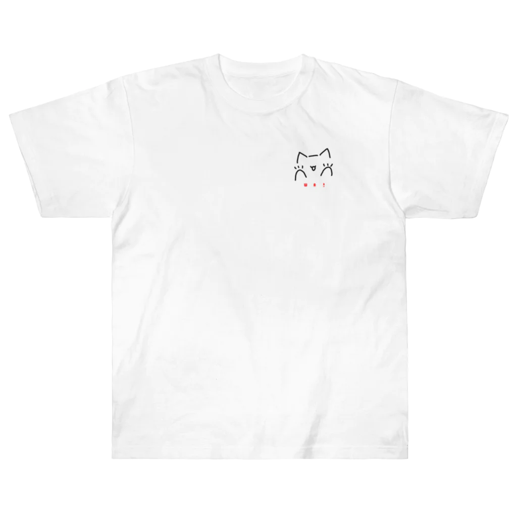 白狐(ｼﾛｷﾞﾂﾈ)/ばくぜんいきもののばくぜんねこ　わ！ ヘビーウェイトTシャツ