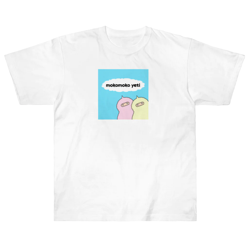 もこもこイエティのひょっこりもこもこイエティ Heavyweight T-Shirt