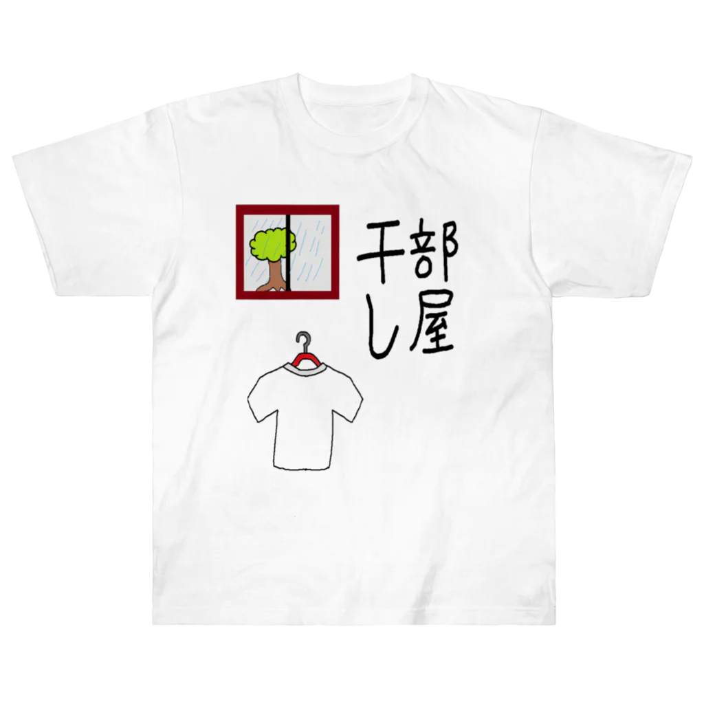 aikawayawaの部屋干し1 Heavyweight T-Shirt