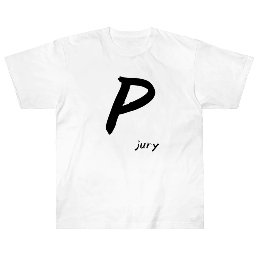 こじぽんのじゅりぽんずシャツP Heavyweight T-Shirt