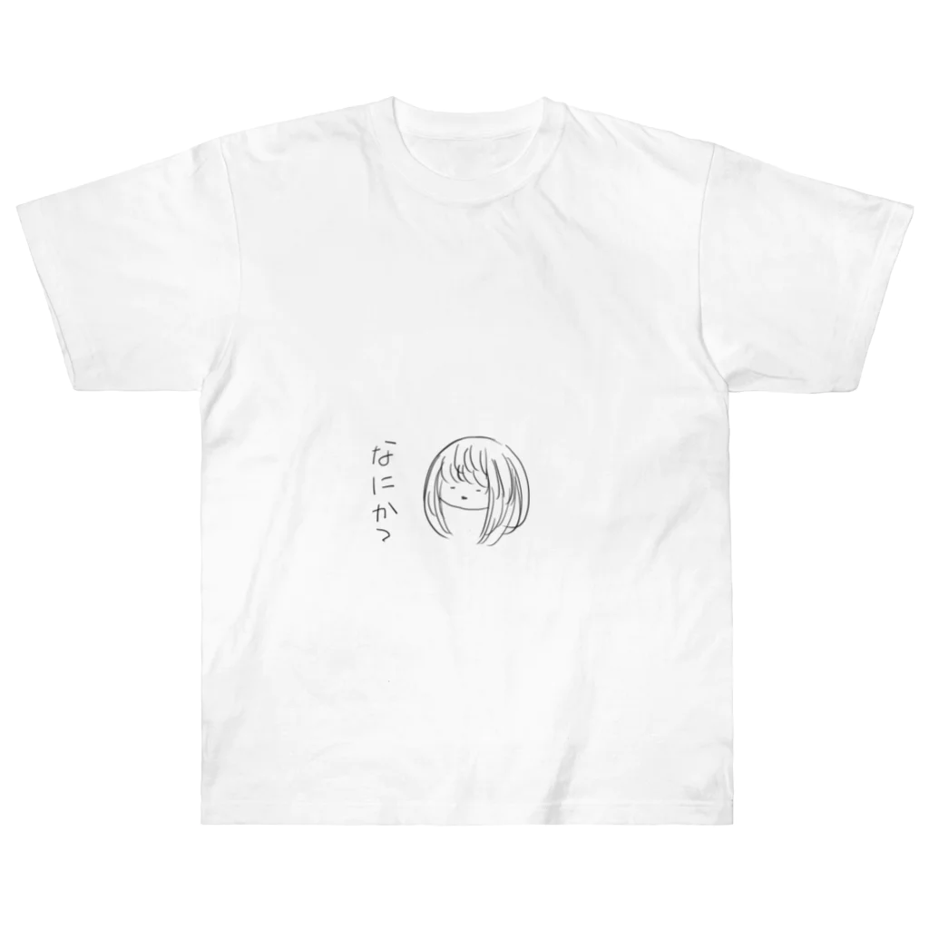 ゆちのショップのなにか？ Heavyweight T-Shirt