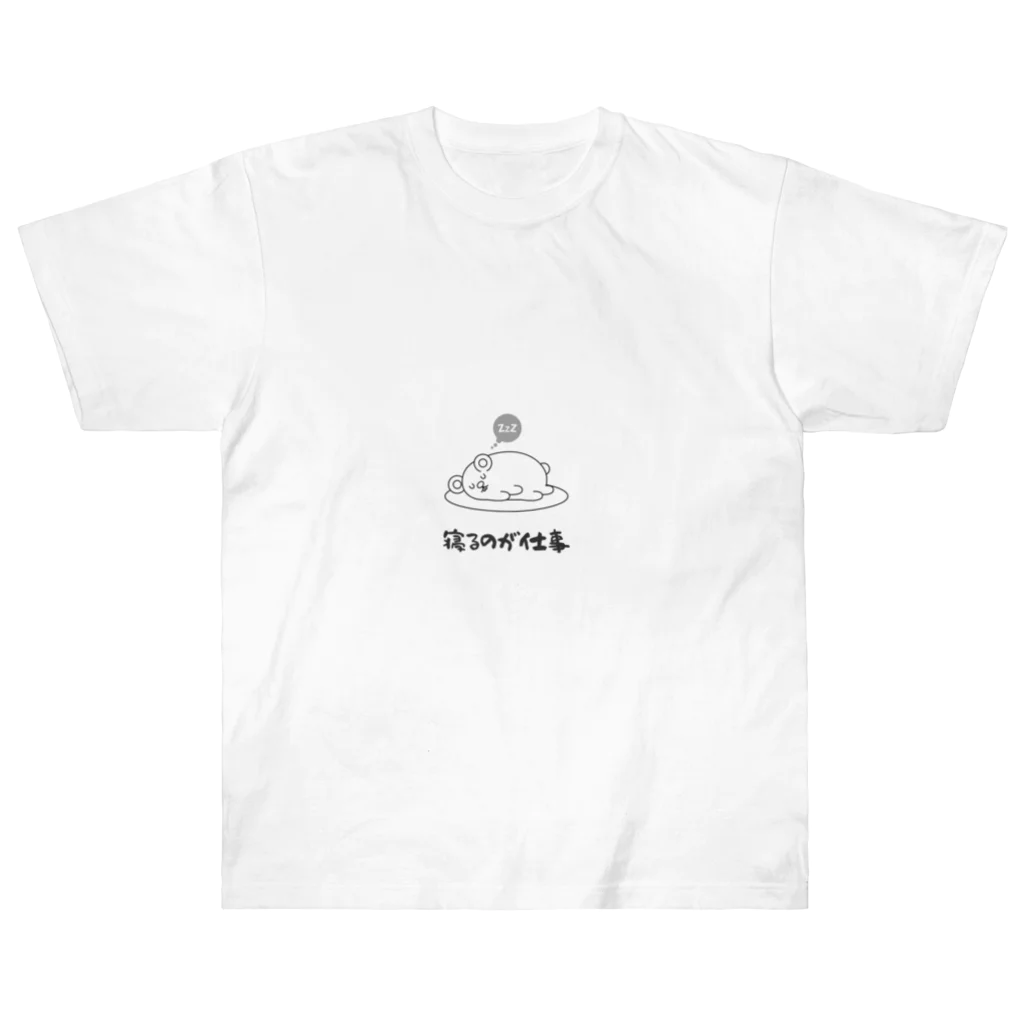 a-rinの眠りたい ヘビーウェイトTシャツ