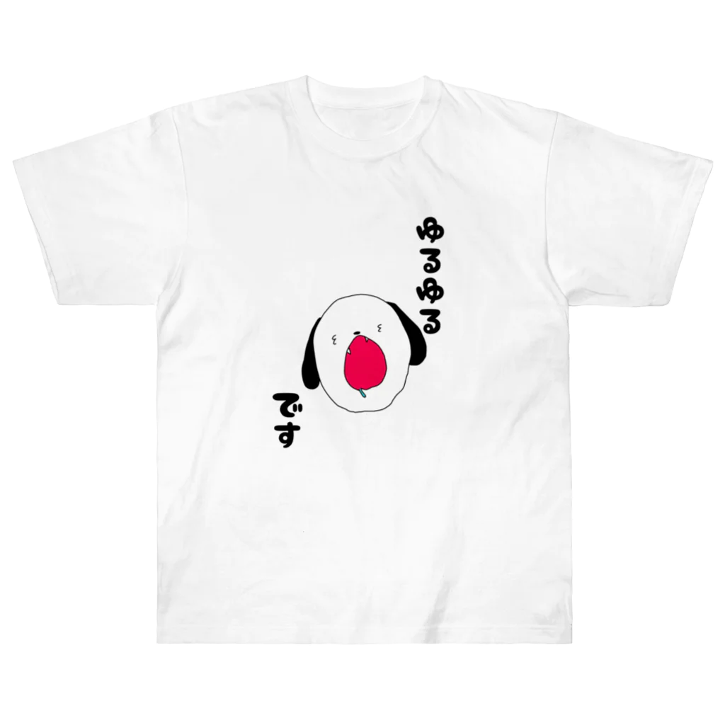 毎日イッヌのゆるゆるワンコ ヘビーウェイトTシャツ