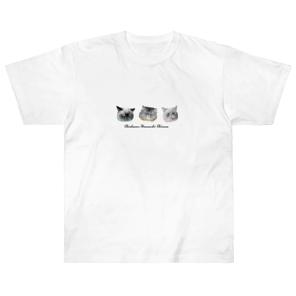 猫のはまちししゃもしらす osakana-sentai-POISSONのねこx3 ヘビーウェイトTシャツ