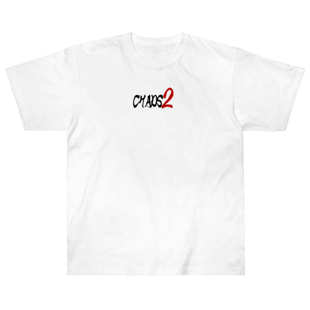 きむぬぃのCHADS2 ヘビーウェイトTシャツ