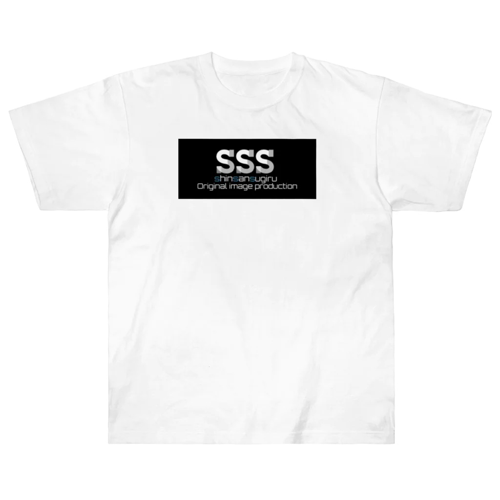 shinsansugiru_zrx_1100®️のsss ヘビーウェイトTシャツ