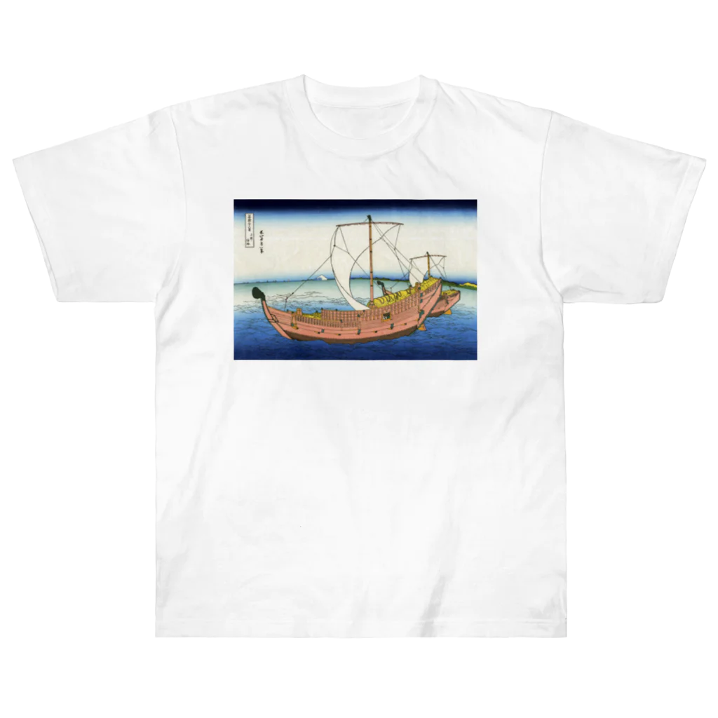 寿めでたや(ukiyoe)の葛飾北斎_冨嶽三十六景　上総ノ海路 Heavyweight T-Shirt