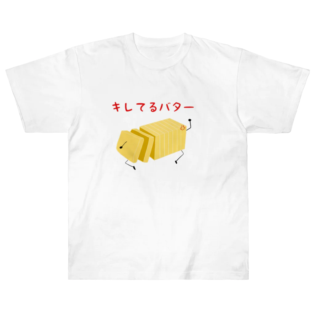 ヘンテコデザイン専門店　SYUNLABOのキレてるバター ヘビーウェイトTシャツ