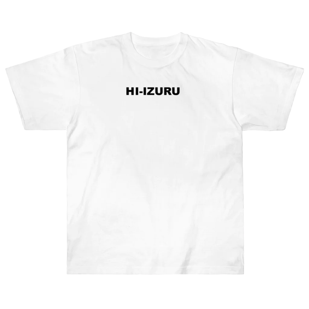 HI-IZURUのHIｰIZURU（黒文字）背中にロゴTシャツ ヘビーウェイトTシャツ