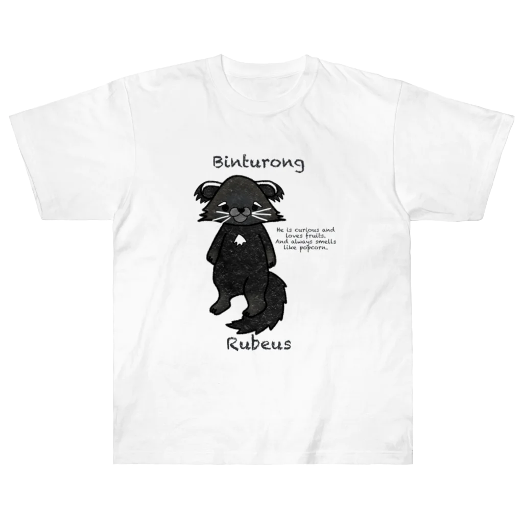 有限会社サイエンスファクトリーのビントロングのルビウス君 Heavyweight T-Shirt