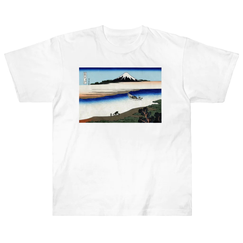 寿めでたや(ukiyoe)のFujiyama ukiyoe 葛飾北斎_冨嶽　武州玉川 Heavyweight T-Shirt