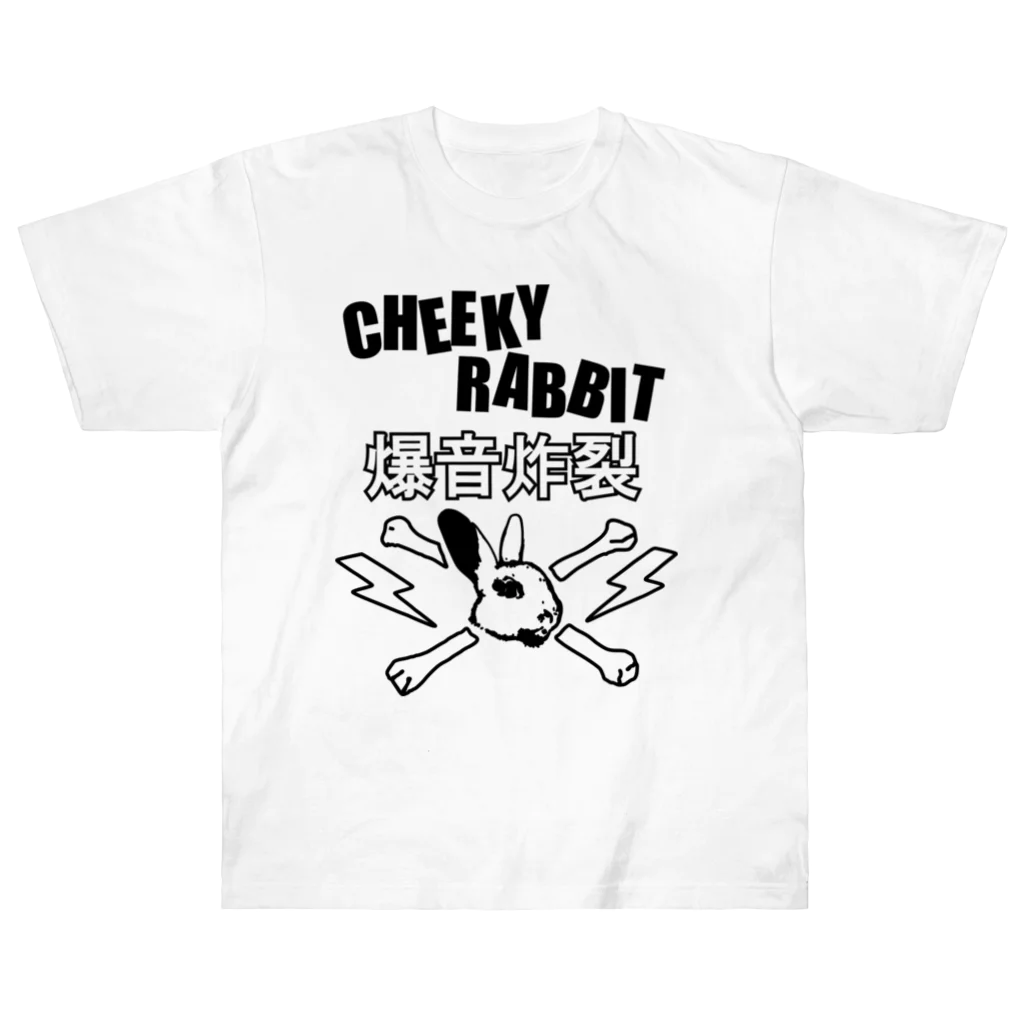 CHEEKY RABBITのサツマニアン01_CheekyRabbit_爆音炸裂 ヘビーウェイトTシャツ