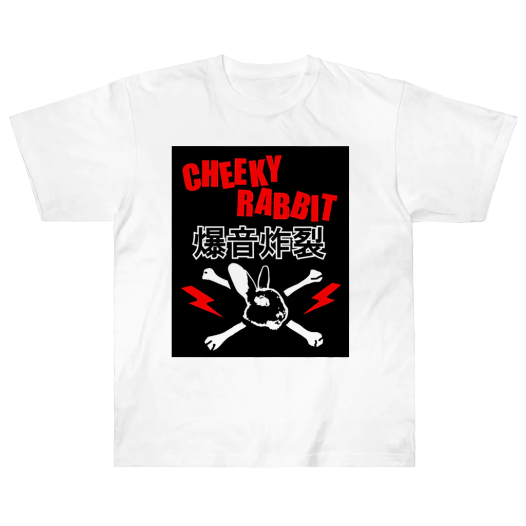 CHEEKY RABBITのサツマニアン02_CheekyRabbit_爆音炸裂 Heavyweight T-Shirt