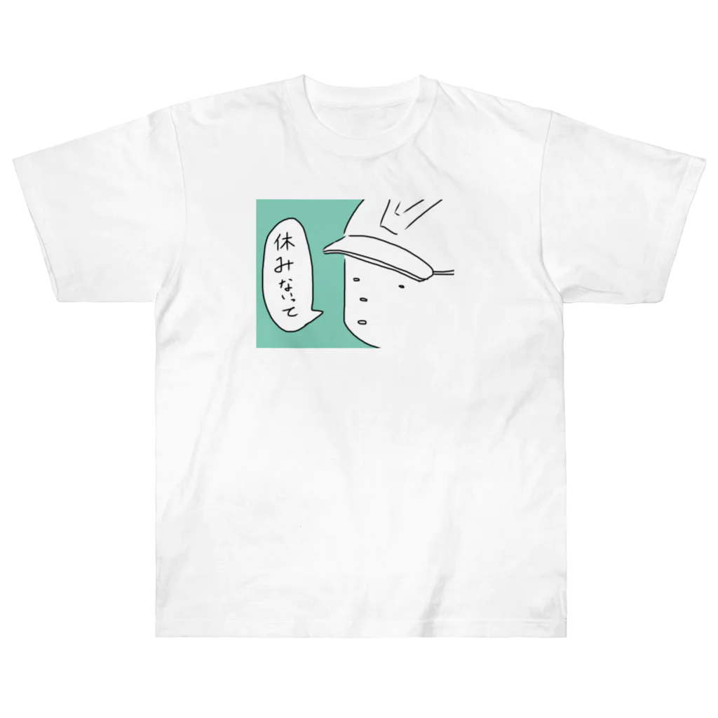 Mof Storeのはたらくん Heavyweight T-Shirt