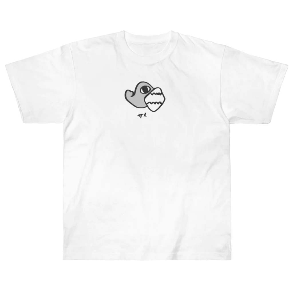 どうみても動物シリーズのどうみてもサメ Heavyweight T-Shirt