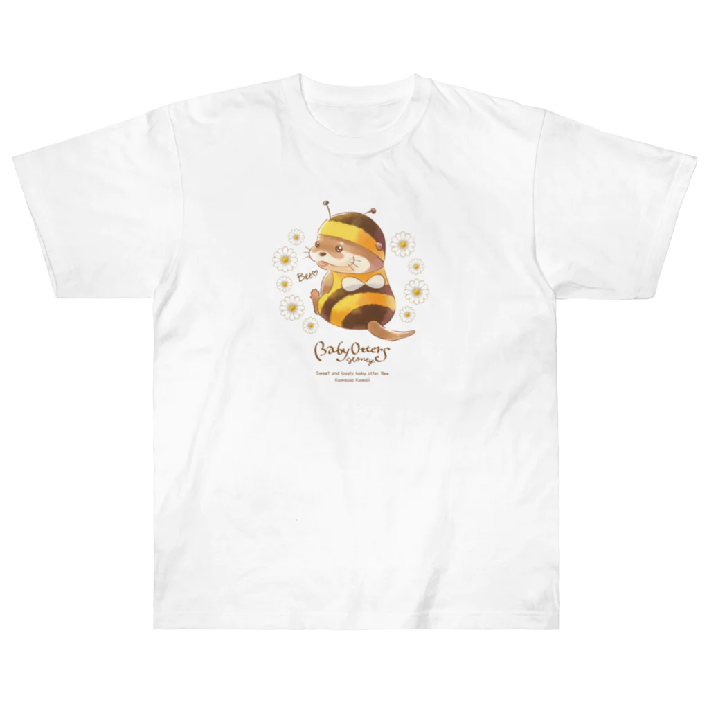 カワウソとフルーツのBaby Otters Honey（文字茶色） Heavyweight T-Shirt