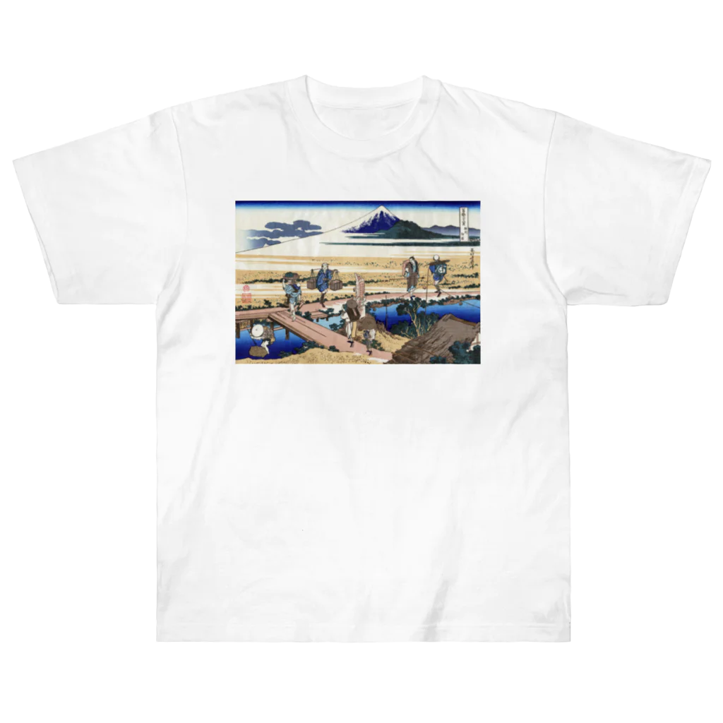 寿めでたや(ukiyoe)の葛飾北斎_冨嶽三十六景　相州仲原 Heavyweight T-Shirt