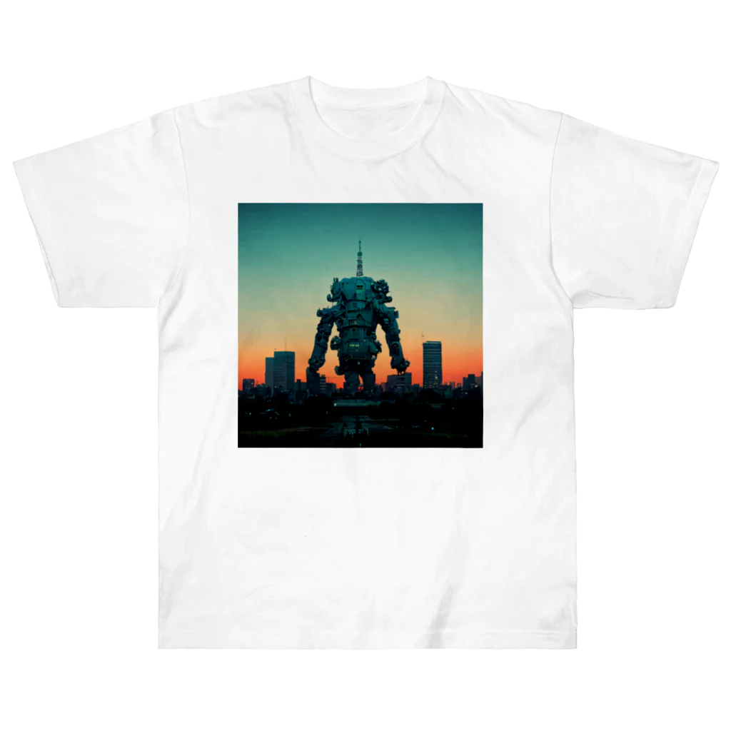 らぱその大きくて不気味なロボットのある夕景 ヘビーウェイトTシャツ