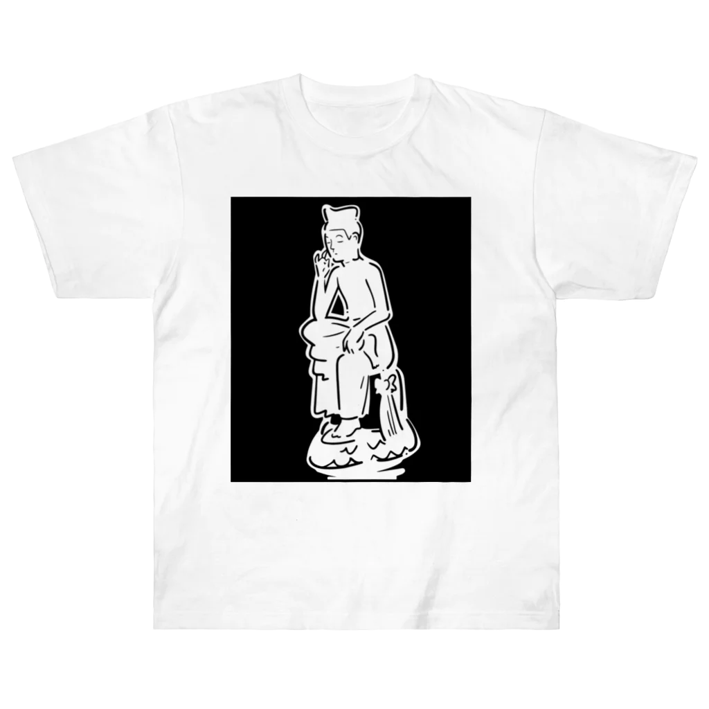 山形屋米店の弥勒菩薩半跏思惟像(みろくぼさつはんかしゆいぞう) Heavyweight T-Shirt