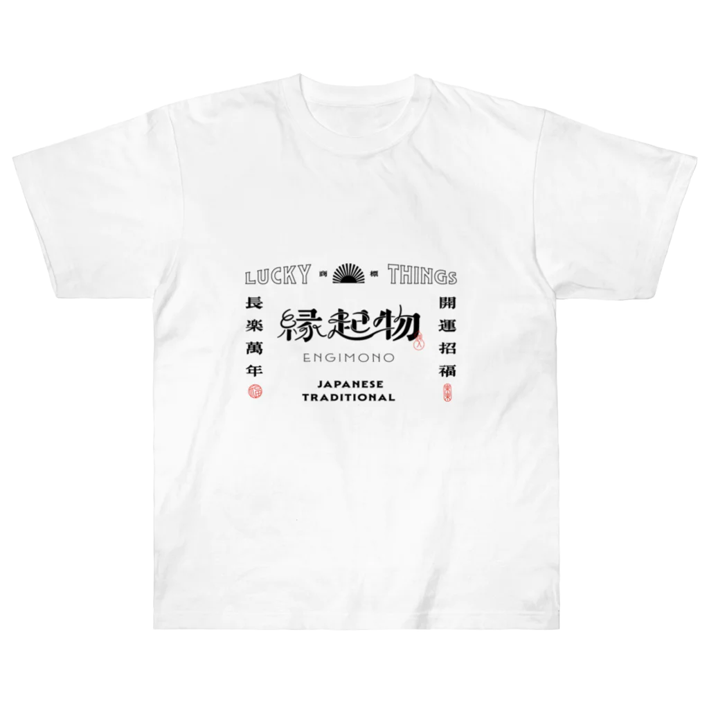 SUNSET STUDIOの縁起物ロゴ Heavyweight T-Shirt