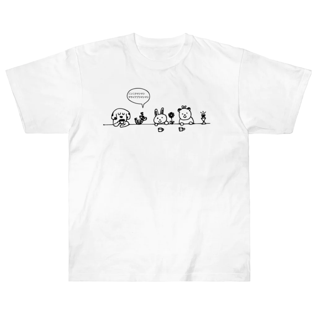 デザートラボのDessert lab （デザートラボ）のなかよしたち Heavyweight T-Shirt