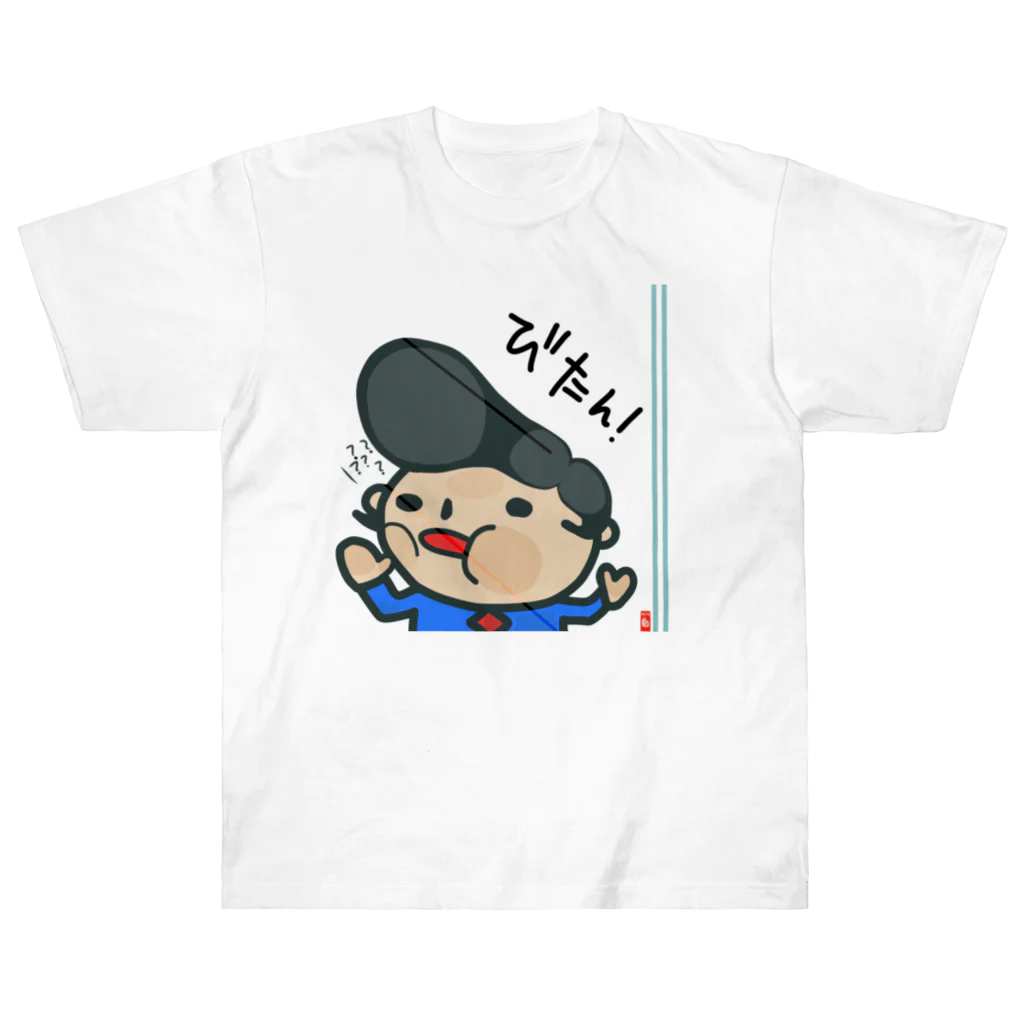 momino studio SHOPの気をつけましょうね。 ヘビーウェイトTシャツ